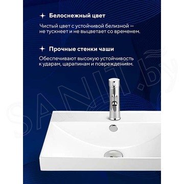 Умывальник Amore di mare Cavo 60203-RR