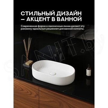 Умывальник Amore di mare Bella 60401-OL