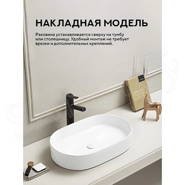 Умывальник Amore di mare Bella 60401-OL