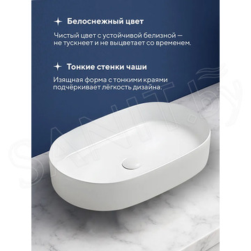 Умывальник Amore di mare Bella 60401-OL
