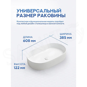 Умывальник Amore di mare Bella 60401-OL