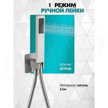 Душевая система скрытого монтажа Grocenberg GB5080 хром