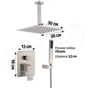 Душевая система скрытого монтажа Grocenberg GB5089NK-4