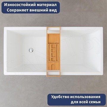 Полка для ванны Lauter 21BWO0472