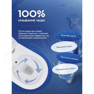 Подвесной унитаз Amore di Mare Delio Bidet P203-X с функцией биде
