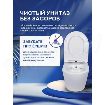 Подвесной унитаз Amore di Mare Delio Bidet P203-X с функцией биде