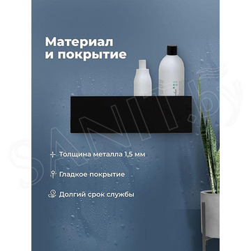 Полка Aquanet Магнум Н угловая черный матовый