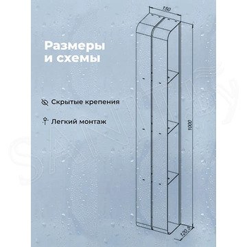 Полка Aquanet Магнум вертикальная сталь брашированная