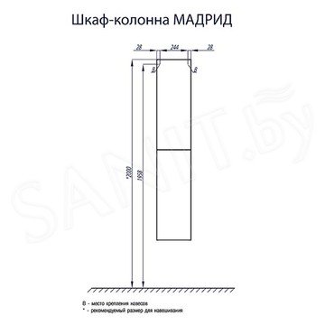 Пенал Акватон Мадрид М 30 1A129603MA010 белый глянец