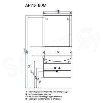 Тумба под умывальник Акватон Ария 80 М 1A140801AA950 Черный