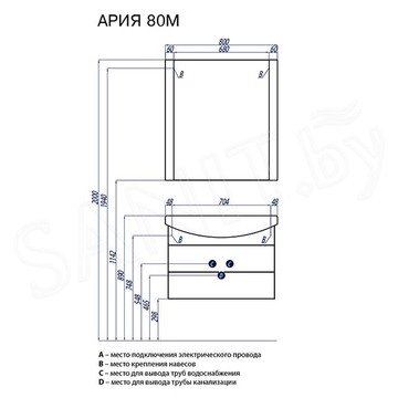 Тумба под умывальник Акватон Ария 80 М 1A140801AA950 Черный