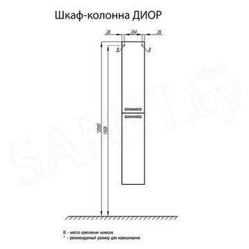 Пенал Акватон Диор 25 1A110803DR010 Белый