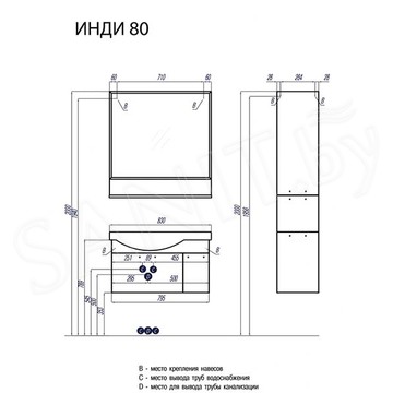 Зеркало Акватон Инди 80 1A188502ND010