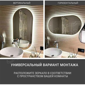 Зеркало Emze Led овальное золото с подсветкой