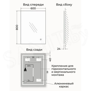 Зеркало Emze Led Rectangle с подсветкой