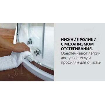 Душевой уголок Good Door Infinity WTW + SP C-CH 140