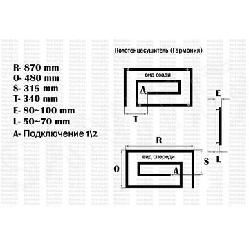 Полотенцесушитель Ростела Гармония нижнее подключение