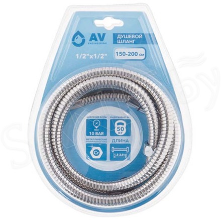 Душевой шланг AV Engineering AVSSS-049