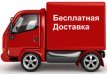 free_shipping.jpg